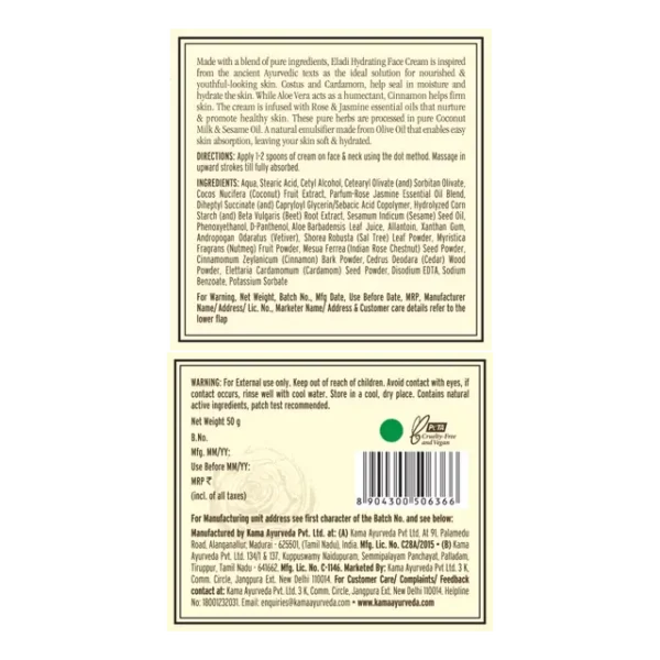 eladi_hydrating_face_cream_50g-01-4.webp