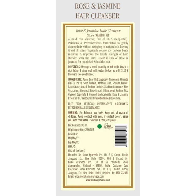 kama_back-label__0012_rj-hair-cleanser-200ml_itm00332_m_1-4.webp