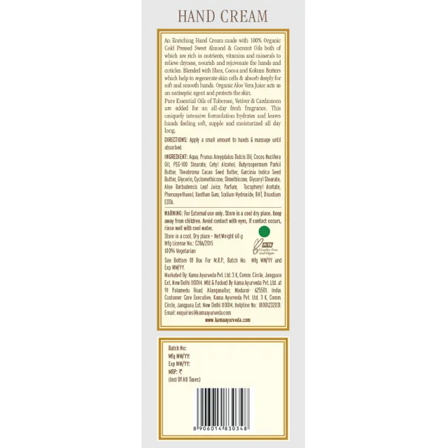 kama_back-label__0014_hand-cream-60g_itm00100_m_1-4.webp