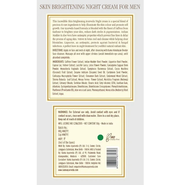 kama_back-label__0019_skin-brightening-for-night-cream-50g_itm00368_m_1-4.webp