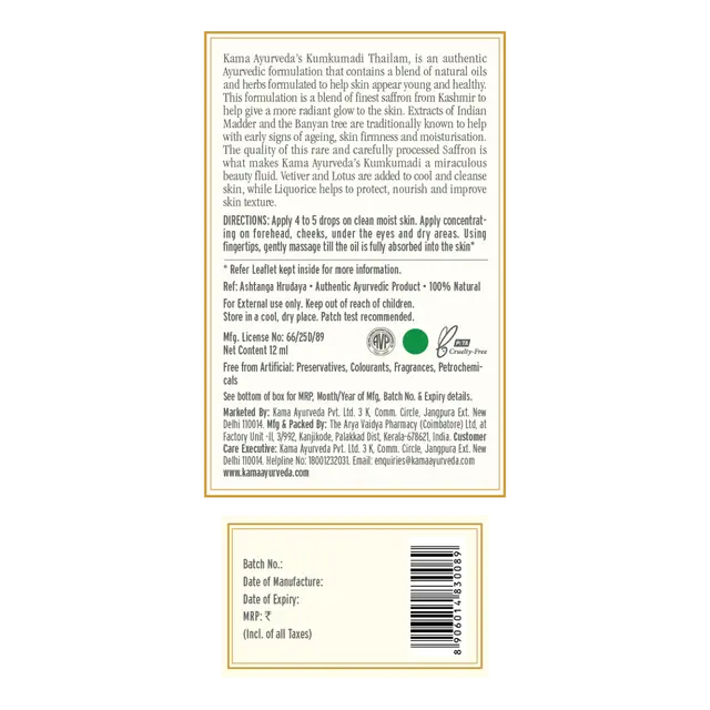 kk_serum_12ml-01_1-4.webp