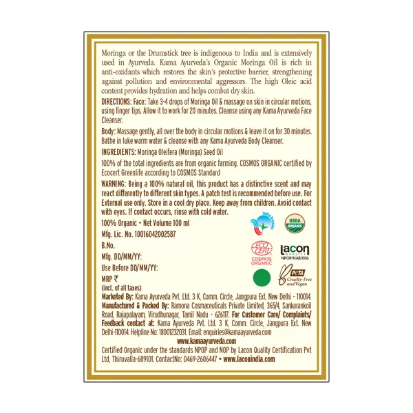 moringa-oil-1001ml-back-label-4.webp