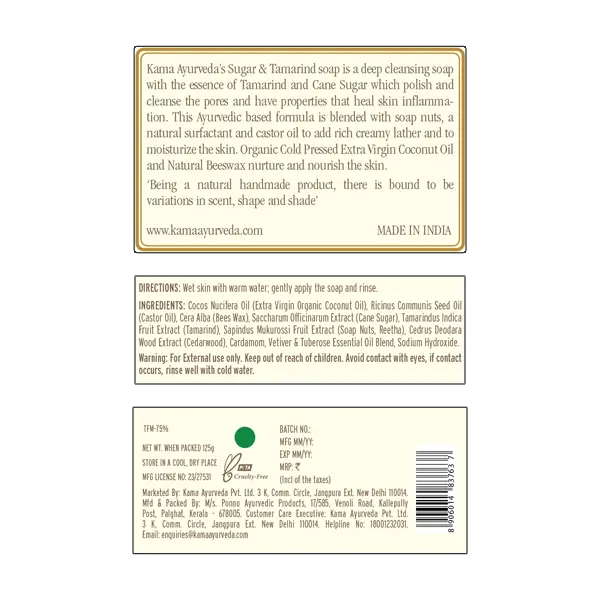 sugar-_-tamarind-soap_back-label_125g-1-4.webp